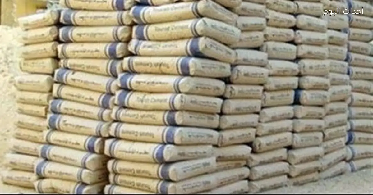 أسعار الأسمنت اليوم في الأسواق للمستهلك 12 يناير 2026