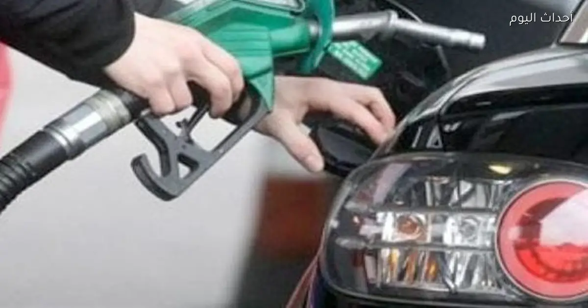 أسعار البنزين والسولار اليوم في مصر 1 يناير 2026