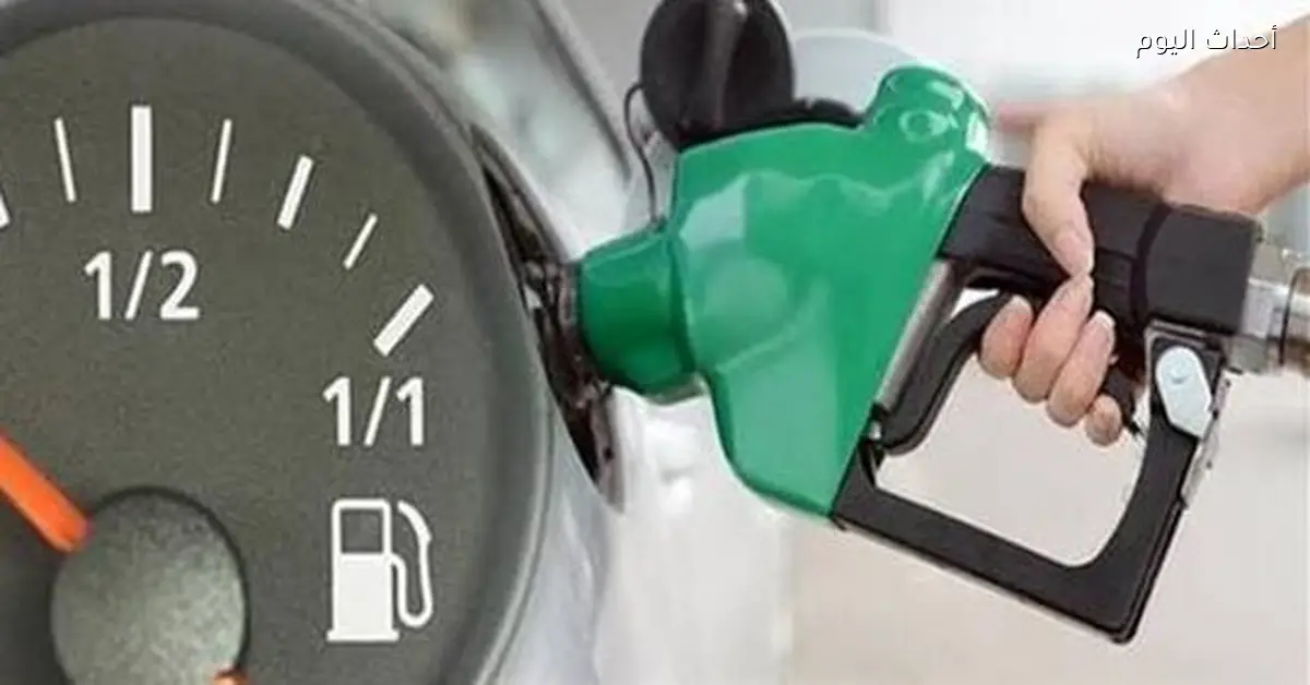 أسعار البنزين والسولار اليوم في مصر