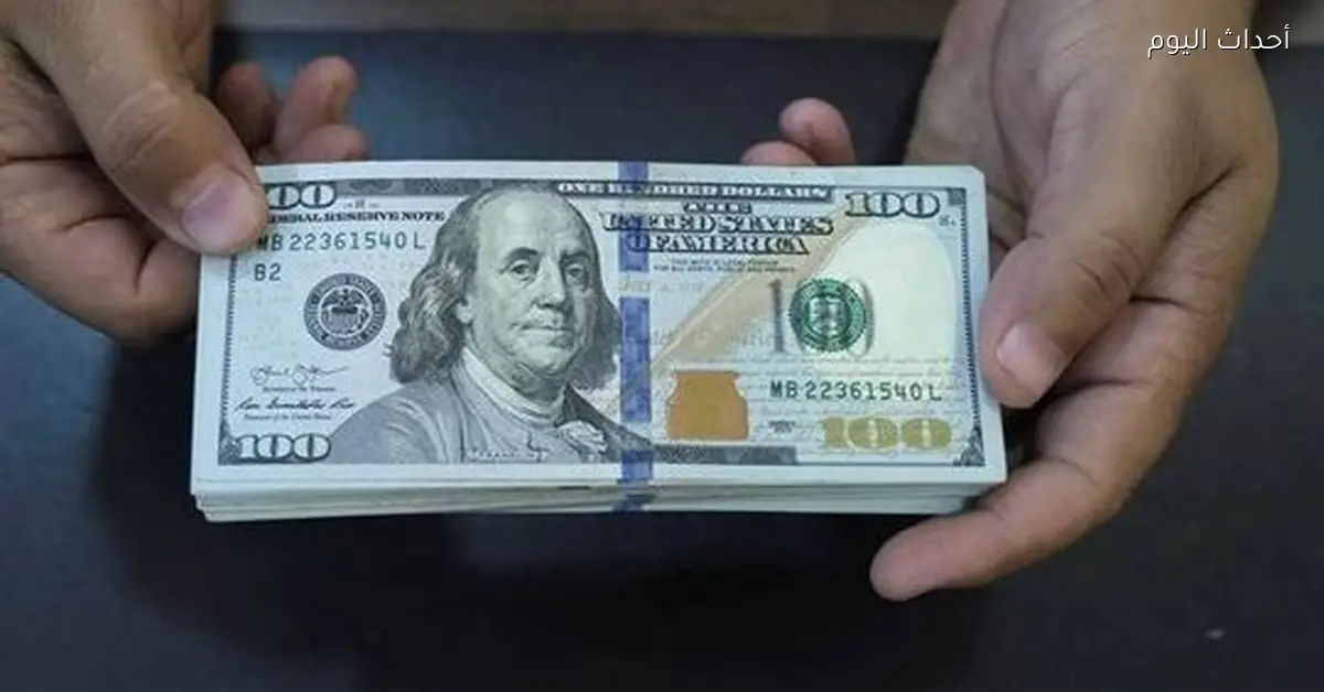أسعار الدولار في البنوك اليوم الخميس 15 يناير 2026