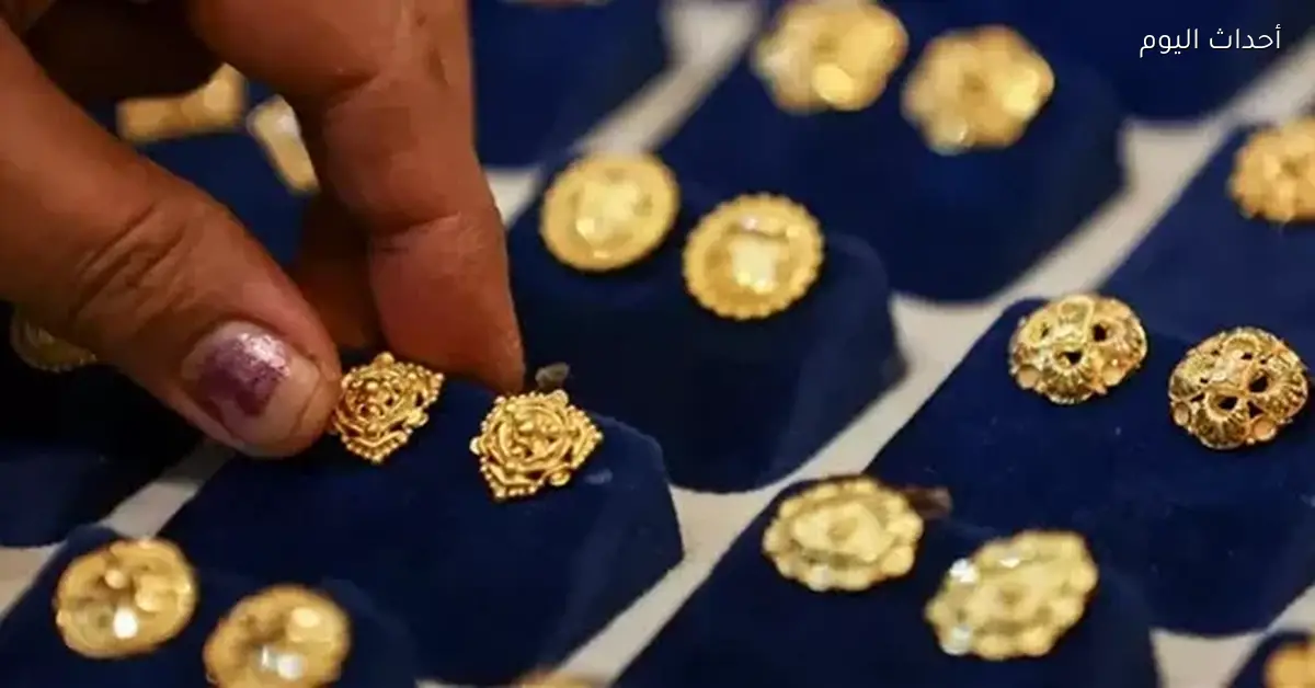 أسعار الذهب اليوم الاثنين 12 يناير 2026 وعيار 21 يسجل سعره الحالي