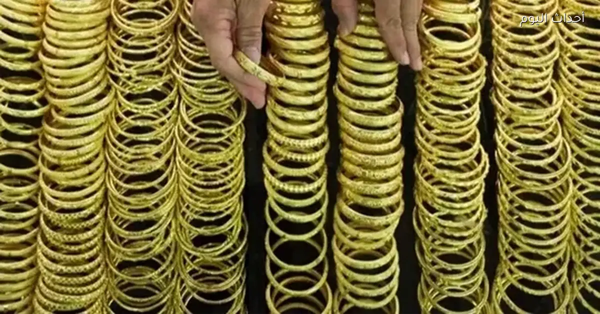 أسعار الذهب في الصاغة يوم الجمعة 2 يناير 2026