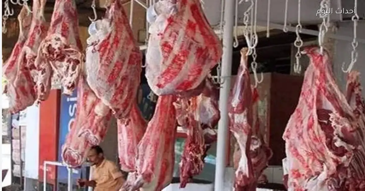 أسعار اللحوم اليوم في الأسواق الثلاثاء 6 يناير 2026