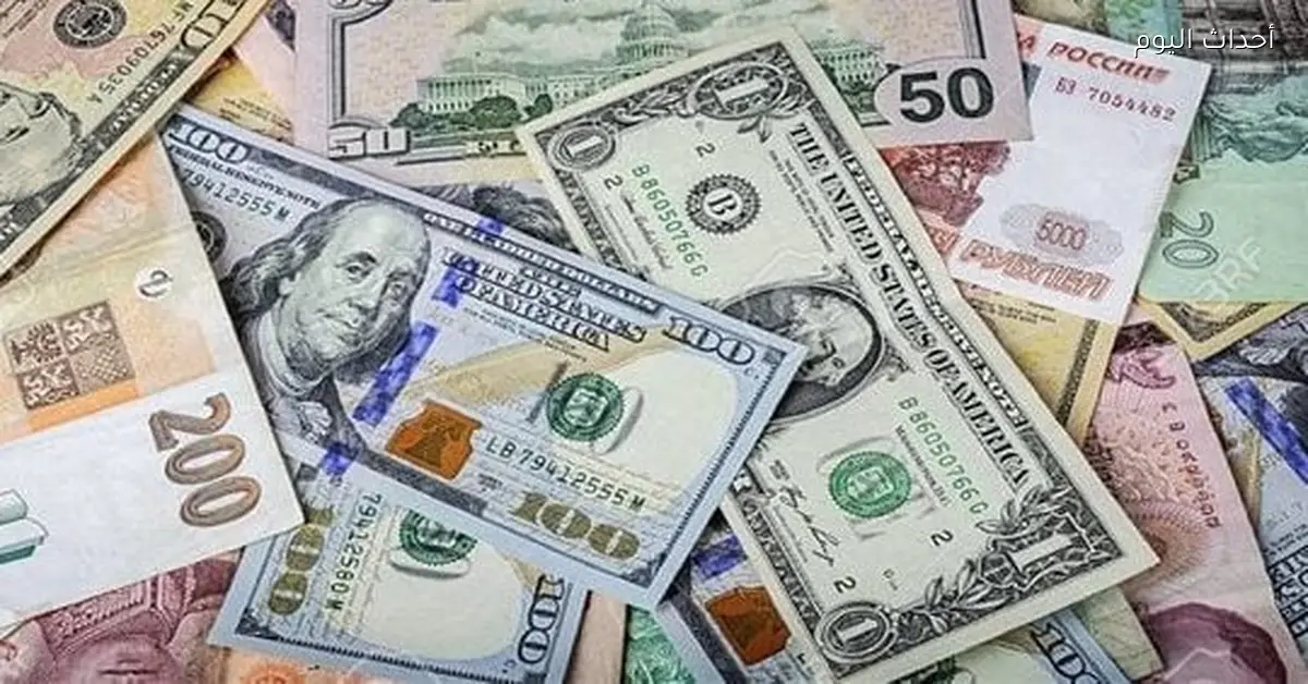 أسعار صرف العملات اليوم الأربعاء 14 يناير 2026 في نهاية التعاملات