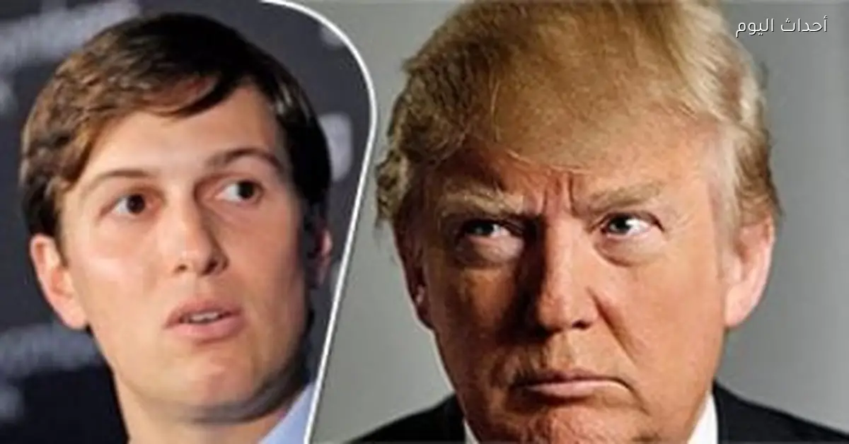 أسماء مرشحة لعضوية مجلس السلام في غزة