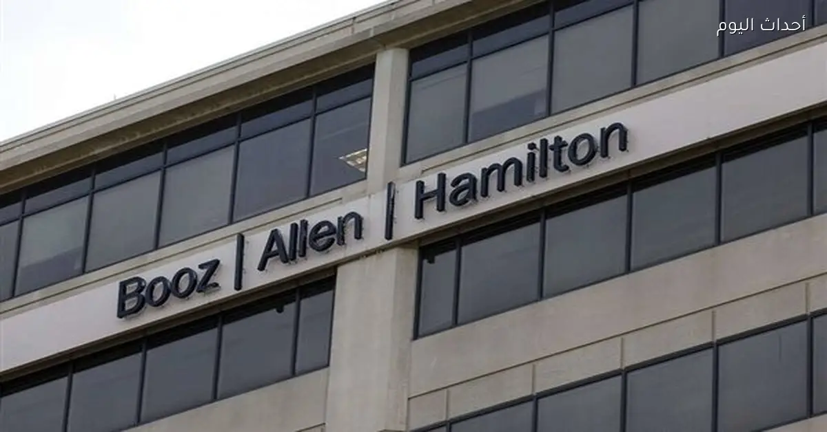 أسهم “بوز ألين” تتراجع بعد إنهاء عقود مع وزارة الخزانة