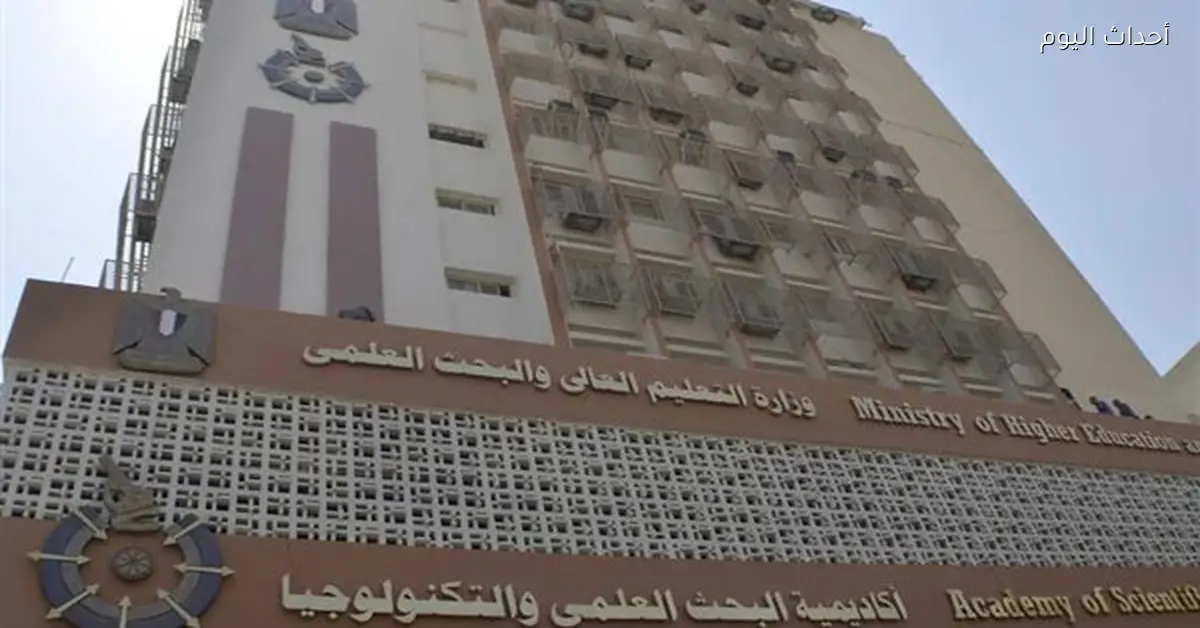 أكاديمية البحث العلمي تفتح باب التقديم لمسابقة الصور العلمية 2026 الموسم السادس