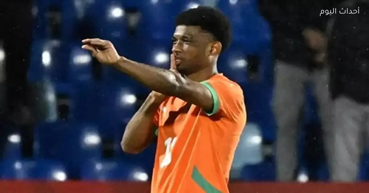 أماد ديالو: نحن مستعدون لمواجهة مصر ونثق في روح الفريق