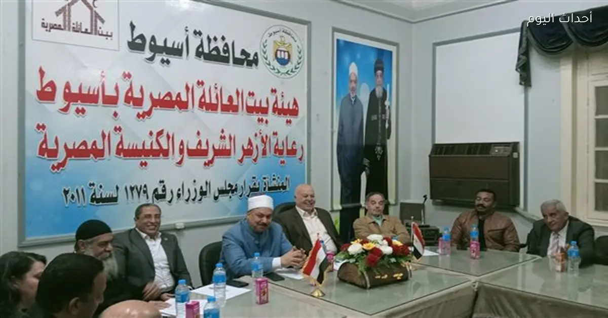 أمانة الطوارئ بأسيوط تناقش فعاليات رمضان وتشكر المحافظ