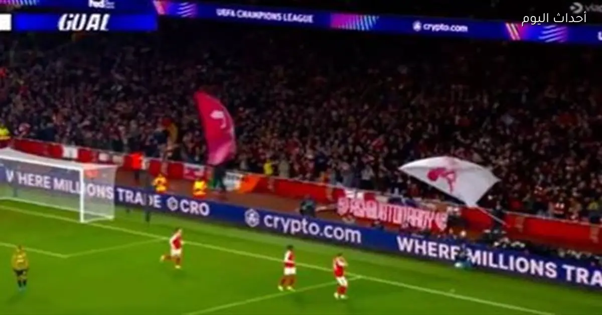 أهداف وملخص الشوط الأول لمباراة آرسنال وكيرات في دوري أبطال أوروبا 2025-26