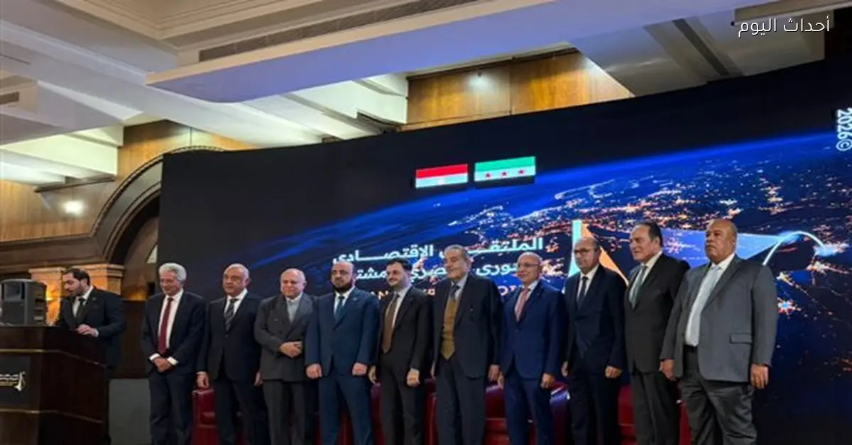 أيمن العشري: ملتقى سوري مصري في دمشق يعزز الاستثمارات المباشرة