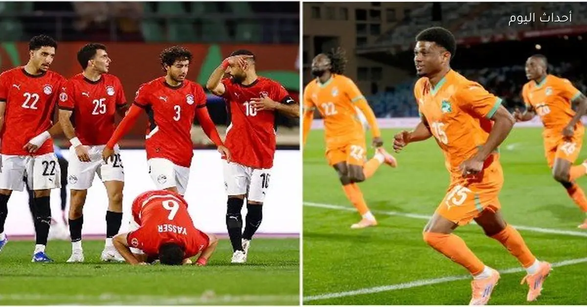 إبراهيم عبد الجواد يعلق على قوة لاعبي منتخب كوت ديفوار في فيديو جديد