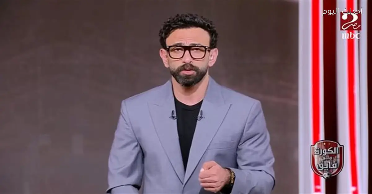 إبراهيم فايق يزيل فيديو السنغال ويؤكد: الأمانة واجب