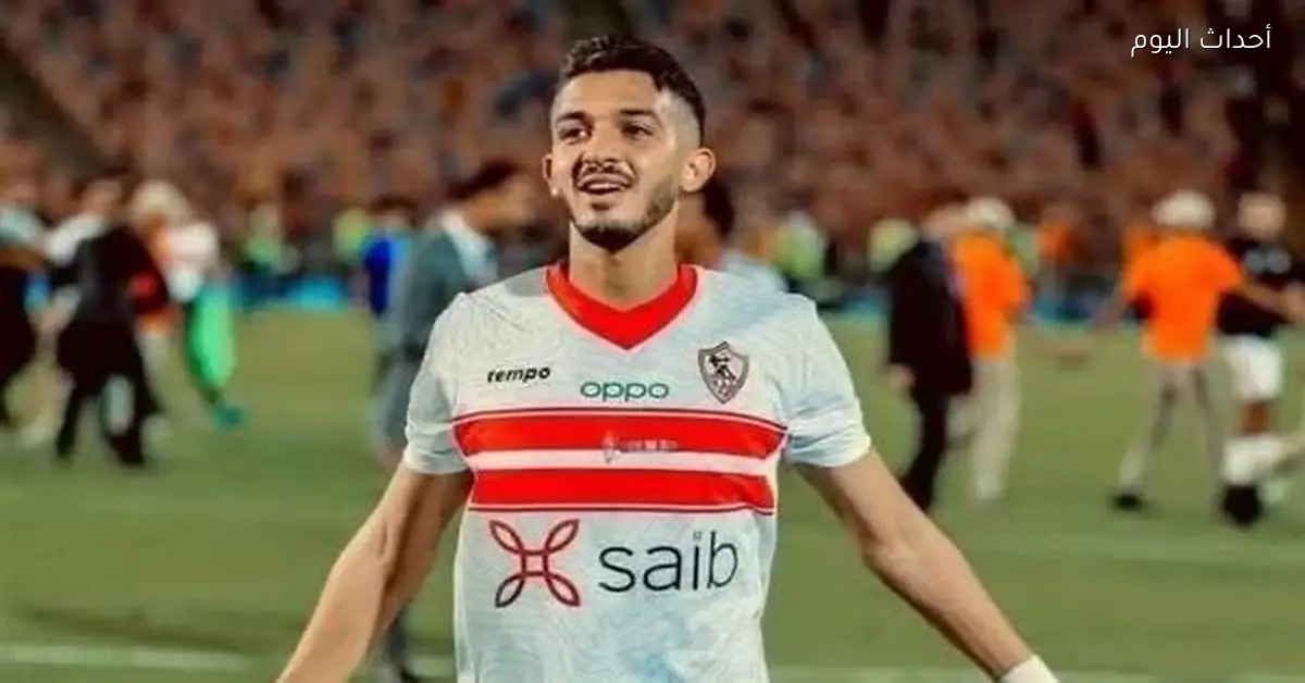 إدارة الزمالك وجون إدوارد تتفقان على مستقبل سيف جعفر