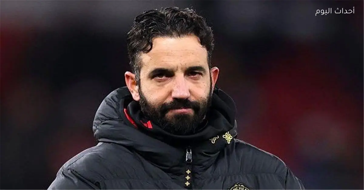 إدارة مانشستر يونايتد تتخذ قرارا بشأن أموريم