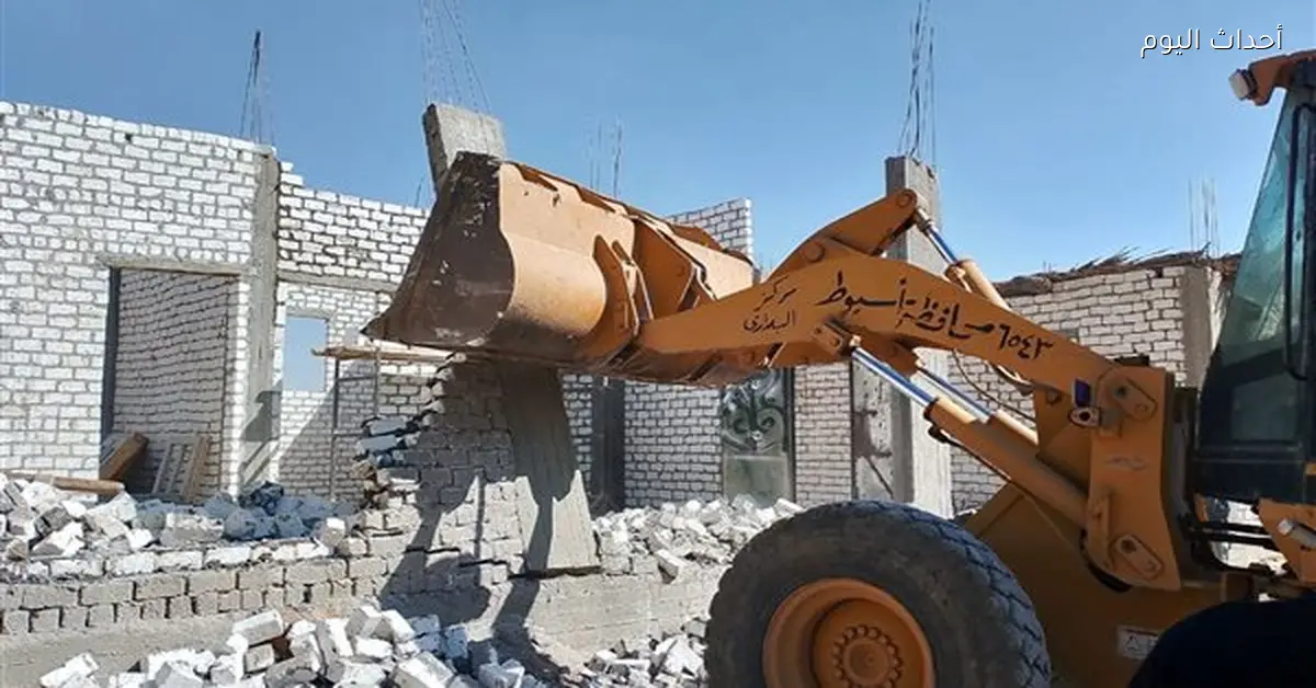 إزالة 7 حالات تعدي في 3 مراكز بأسيوط