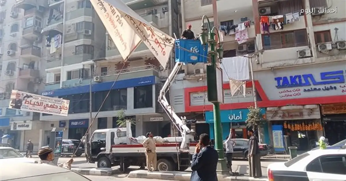 إزالة الإعلانات المخالفة لتحسين شوارع أسيوط
