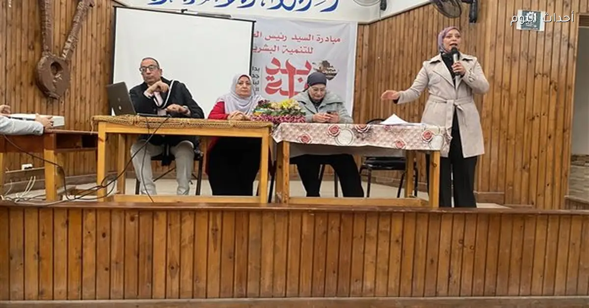 إطلاق حقيبة تدريبية لتعزيز الانضباط الإيجابي بالسويس