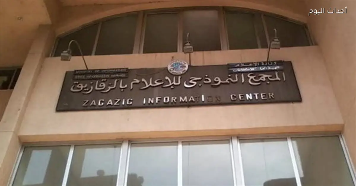 إعلام الشرقية يناقش تحديات الأمن القومي المصري