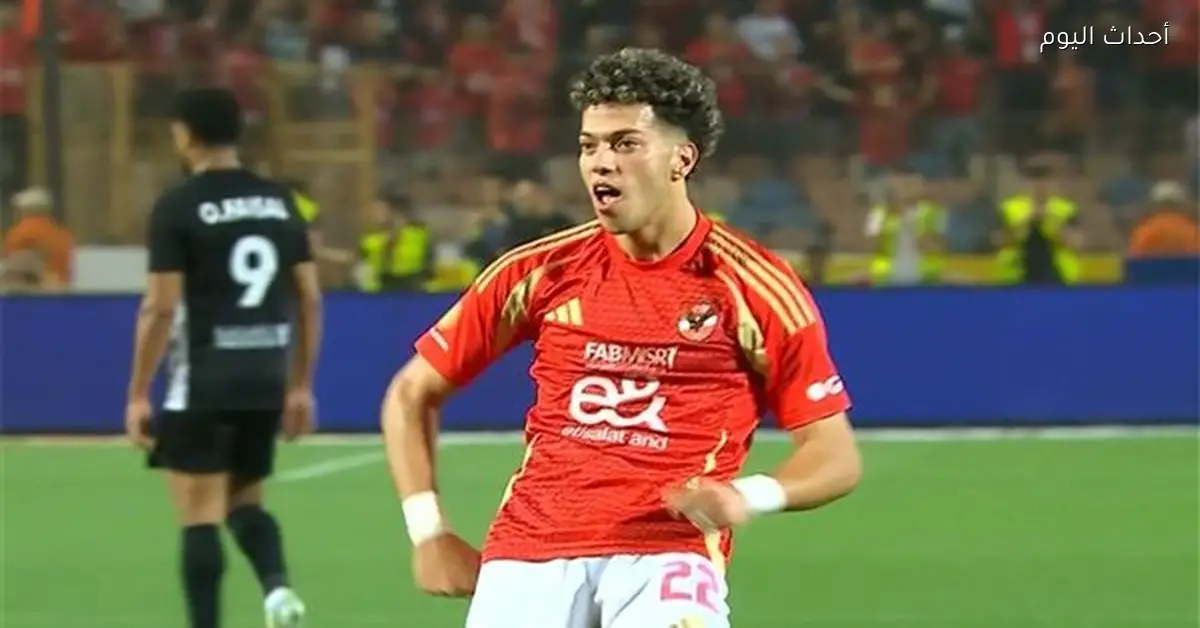 إمام عاشور يغيب عن رحلة تنزانيا بسبب مستقبله مع الفريق