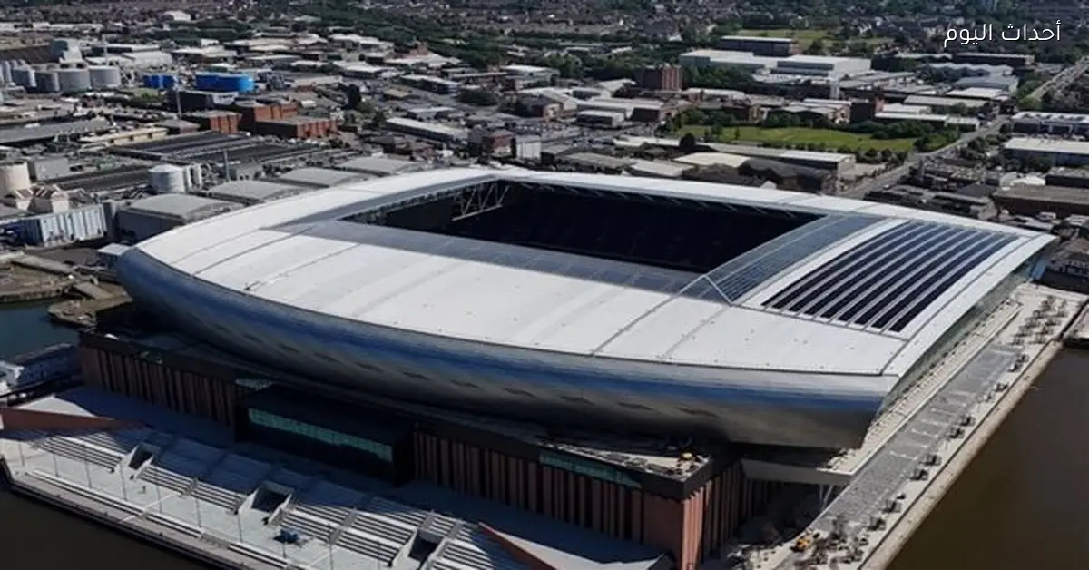 إيفرتون يحتفل بلاعبيه في ملعب هيل ديكنسون