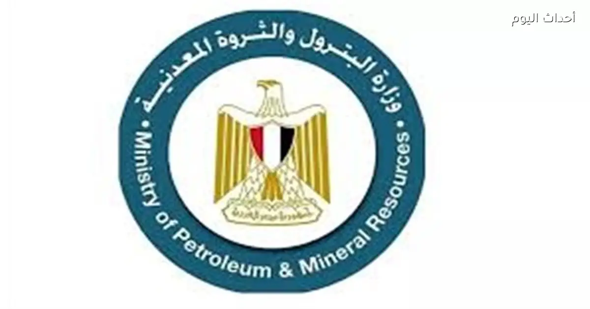 اجتماع لوزير البترول لمناقشة تطوير الرعاية الصحية