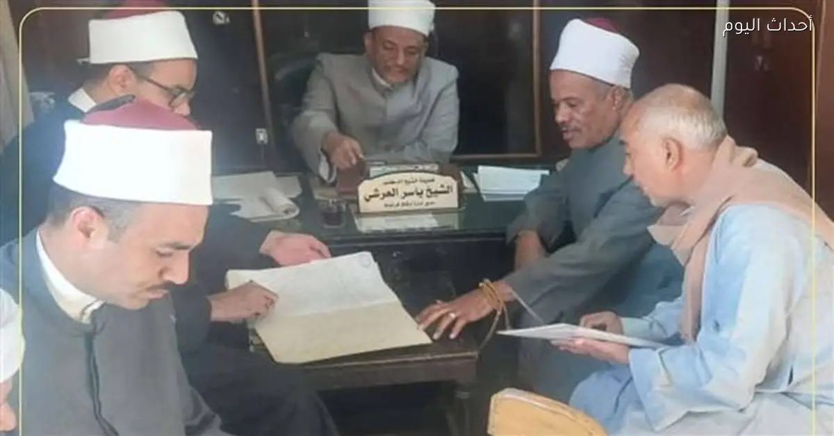 اجتماع موسع لمفتشي لجنة المتابعة في أوقاف قنا