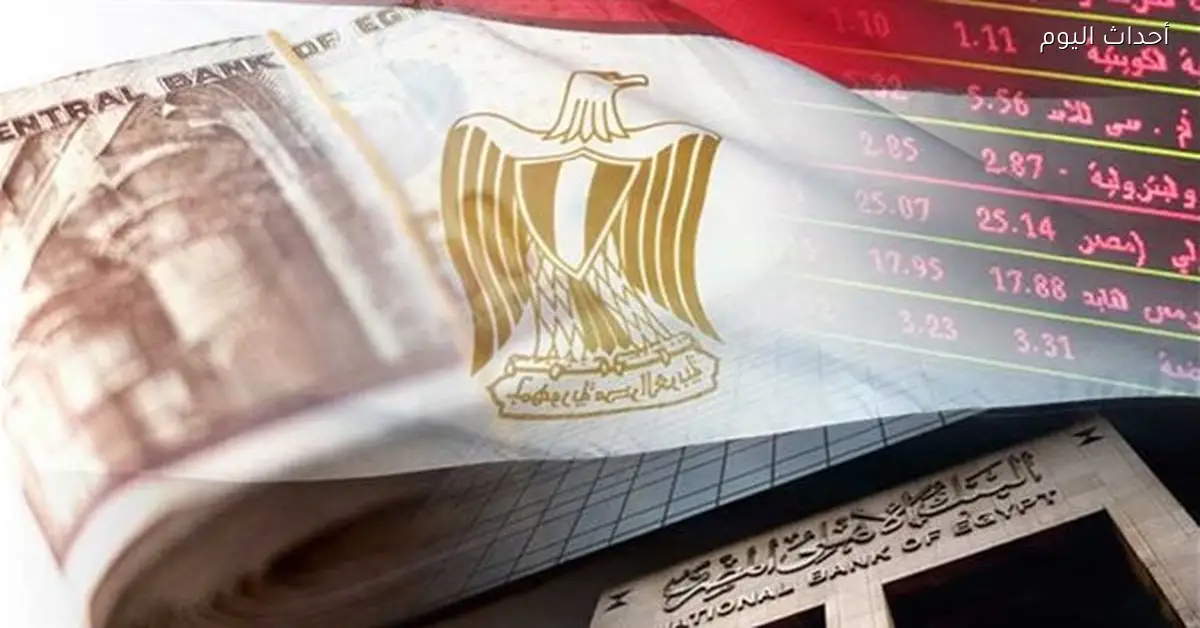 ارتفاع الدين الخارجي لمصر إلى 163.2 مليار دولار بزيادة 2.48 مليار