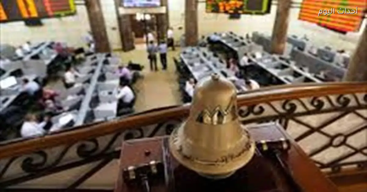 ارتفاع مؤشرات البورصة المصرية في ختام تعاملات الأحد