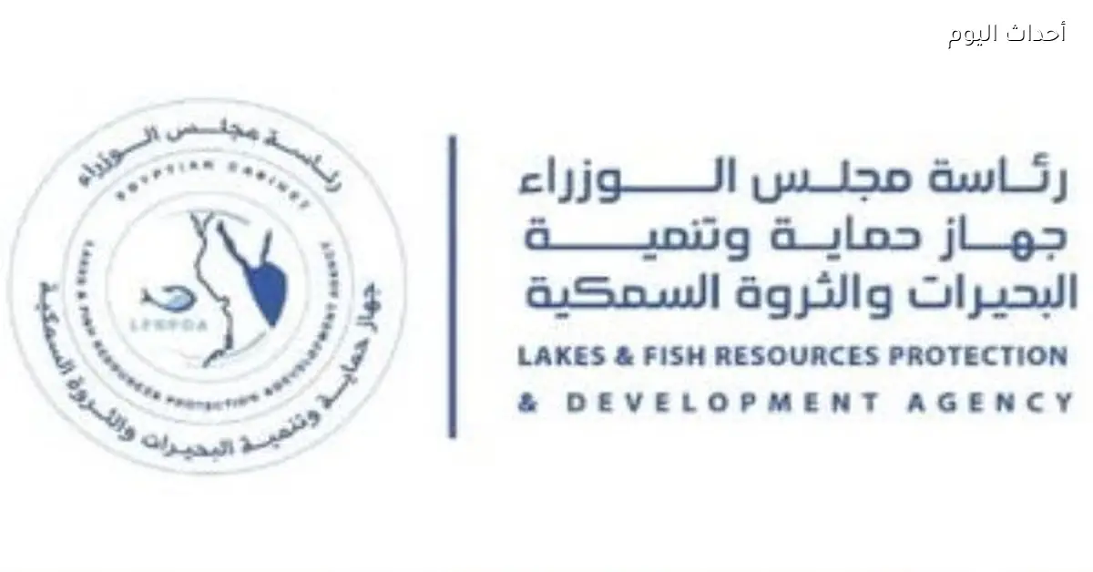 استمرار أعمال الصيد في مزرعة الزاوية بكفر الشيخ