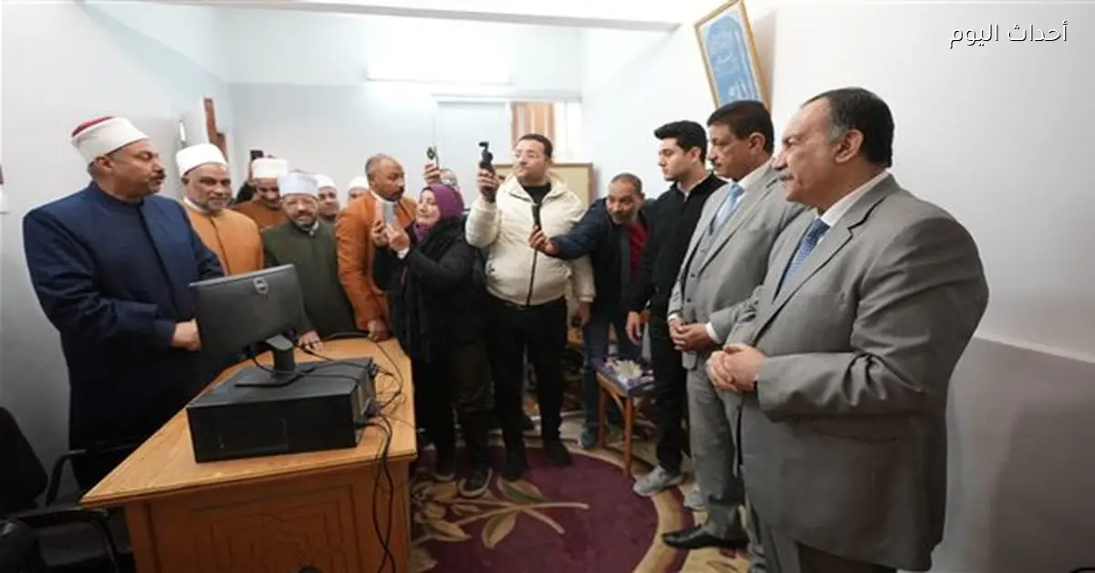 افتتاح فرع للفتوى والمصالحات الأسرية في أسيوط