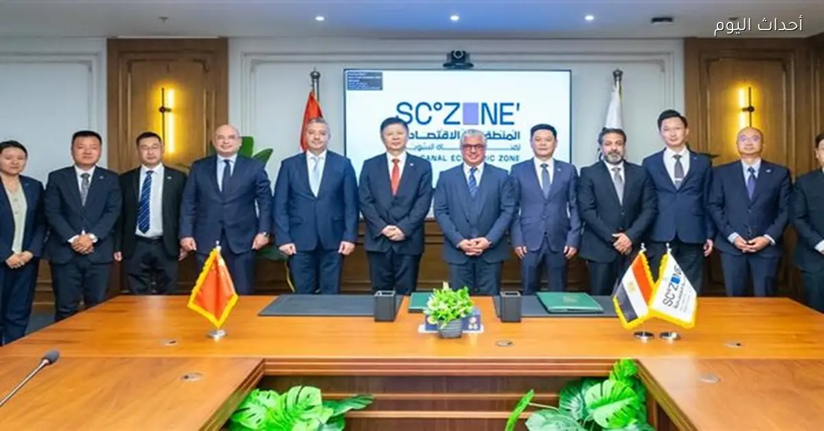 اقتصادية قناة السويس توقع عقد إنتاج كربونات الصوديوم مع CNCEC الصينية