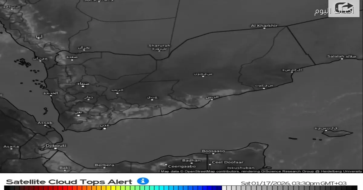 الأرصاد تحذر من أجواء باردة والصقيع واضطراب البحر خلال 24 ساعة القادمة