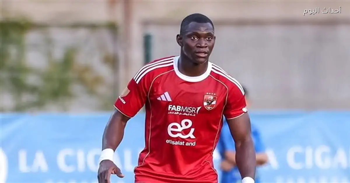 الأهلي يتخذ قراراً جديداً بشأن ديانج بعد عدم تجديد عقده
