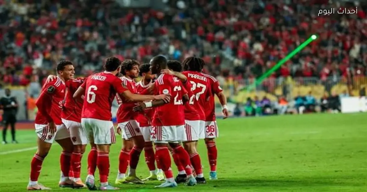 الأهلي يسعى للتأهل لربع نهائي دوري أبطال إفريقيا أمام يانج أفريكانز