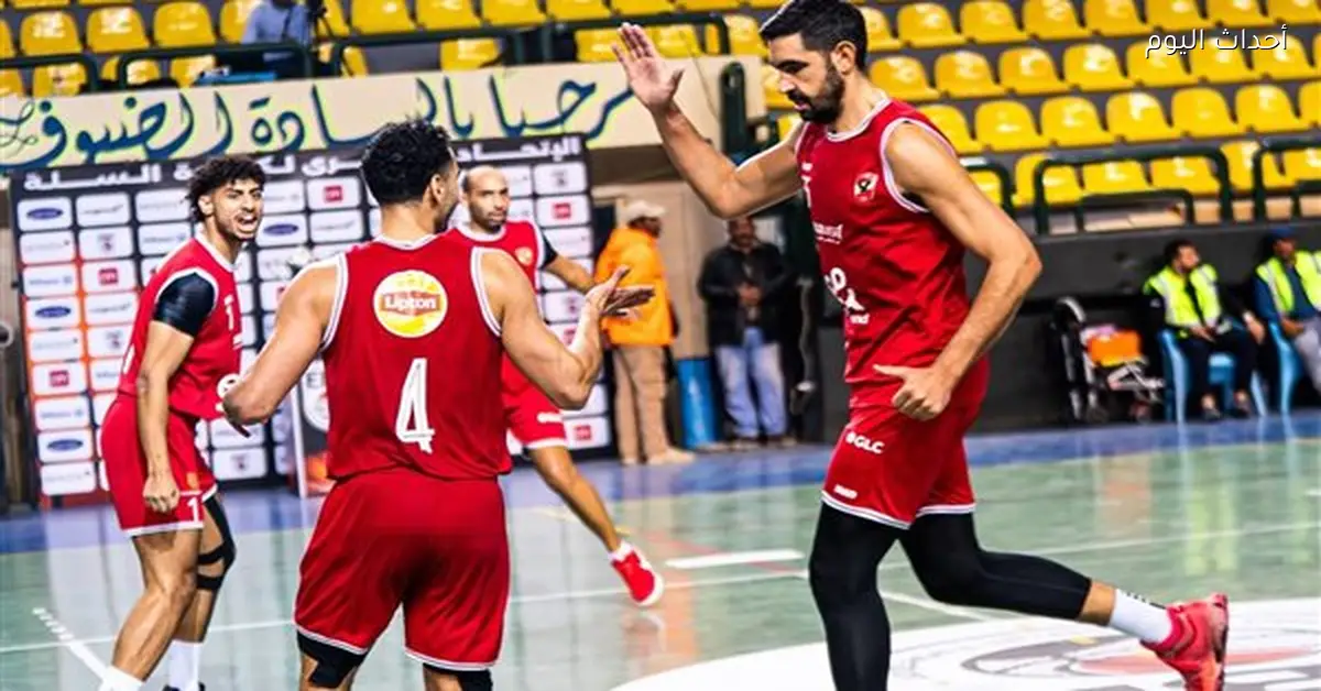 الأهلي يلتقي سبورتنج اليوم في دوري السوبر لكرة السلة