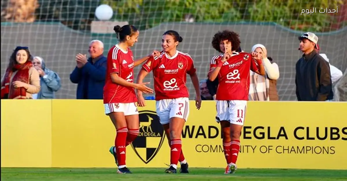 الأهلي يلتقي مودرن سبورت في دوري كرة القدم النسائية