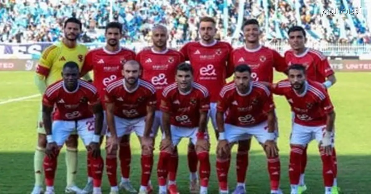 الأهلي يواصل إسعاد جماهيره ويظهر قوته في البطولة القارية