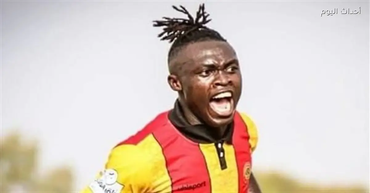 الأهلي يواصل مفاوضاته مع النيجيري أوجو ستانلي