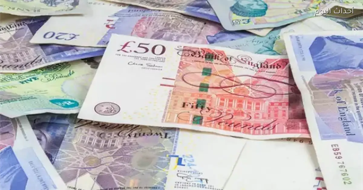 الإسترليني يرتفع مجددًا في أسعار صرف البنوك المصرية