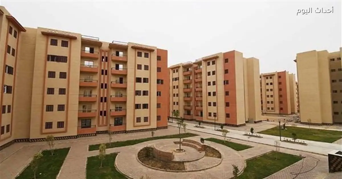 الإسكان تبدأ غداً تخصيص المرحلة الثانية من 400 ألف وحدة سكنية