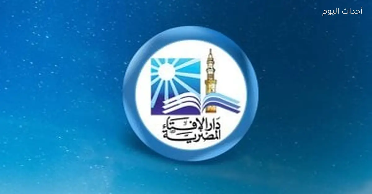 الإفتاء توضح حكم التبرع بالخلايا الجذعية للعلاج