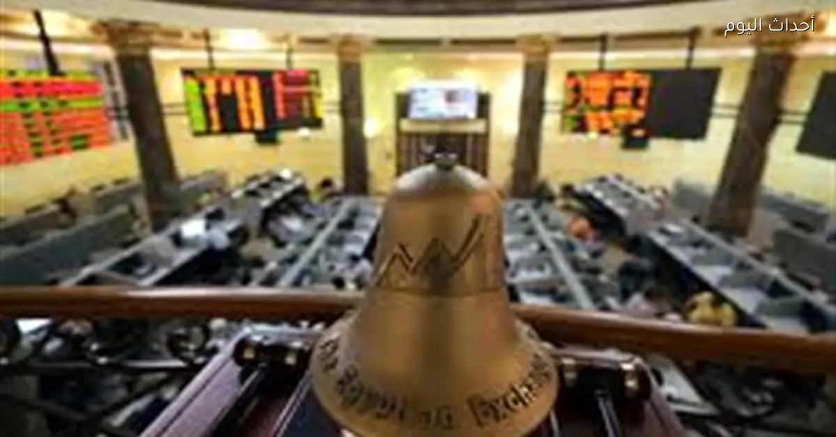 البورصة المصرية تستعرض حصاد 2025 بحضور القيادات والإعلام