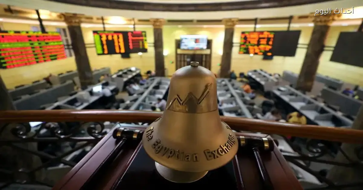 البورصة تسجل 17 تريليون جنيه خلال 10 سنوات