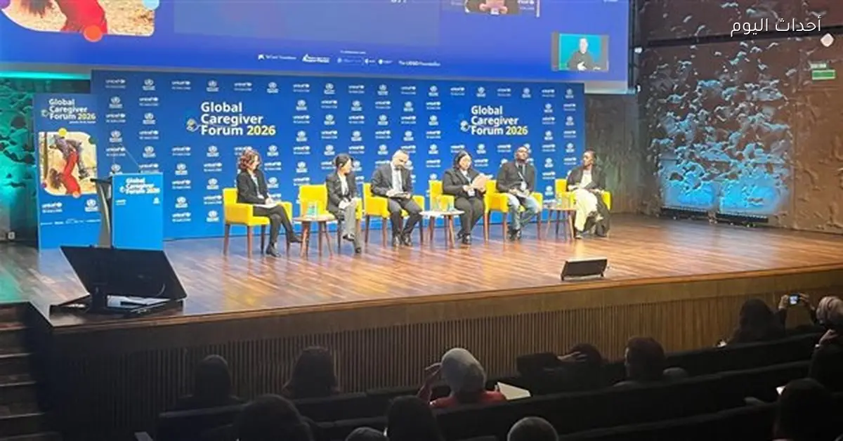 التضامن تشارك في المنتدى العالمي لمقدمي الرعاية في مدريد