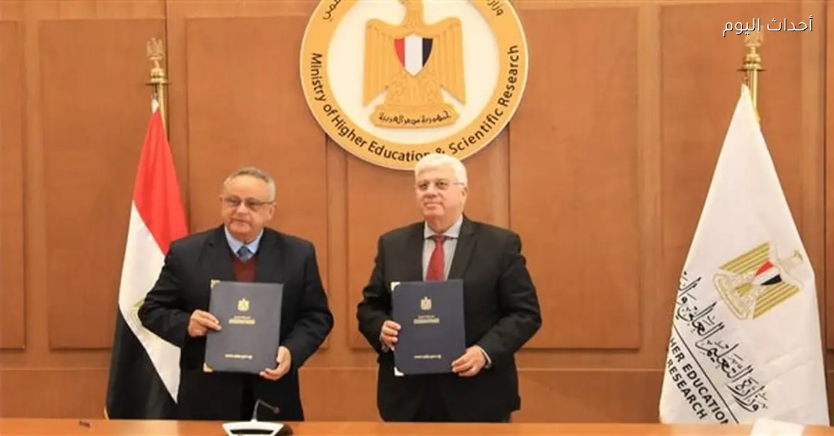 التعليم العالي ومكتبة الإسكندرية يفتتحان سفارة المعرفة ببرلين