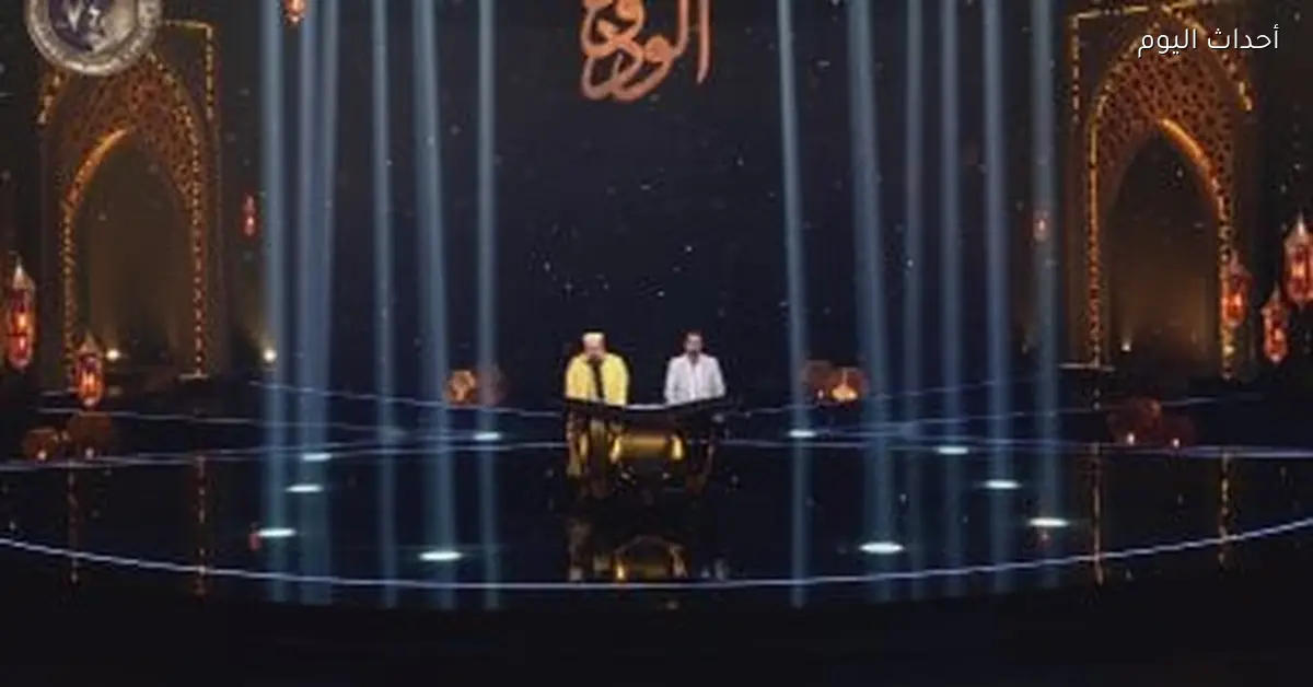 التلاوة المشتركة بين متسابق والشيخ عمر القزابري