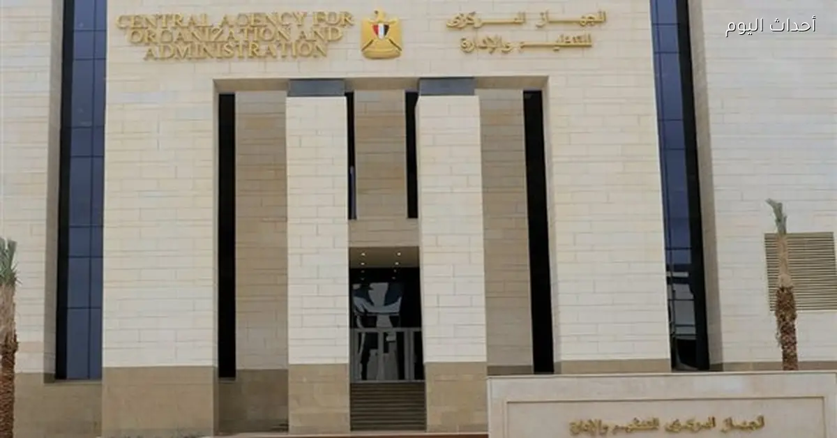 التنظيم والإدارة ينفي فتح الاستعلام عن نتائج مسابقة 2000 معلم