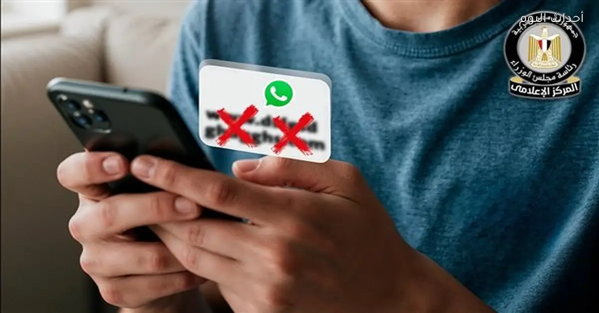 الحكومة تنفي رسائل احتيالية تدعو موظفين لاجتماع مع رئيس الوزراء