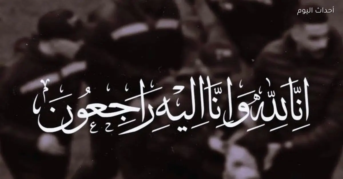 الدرديري ينعى وفاة فرد الأمن المغربي ويؤكد على أهمية القصاص